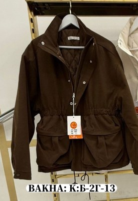 Верхняя одежда