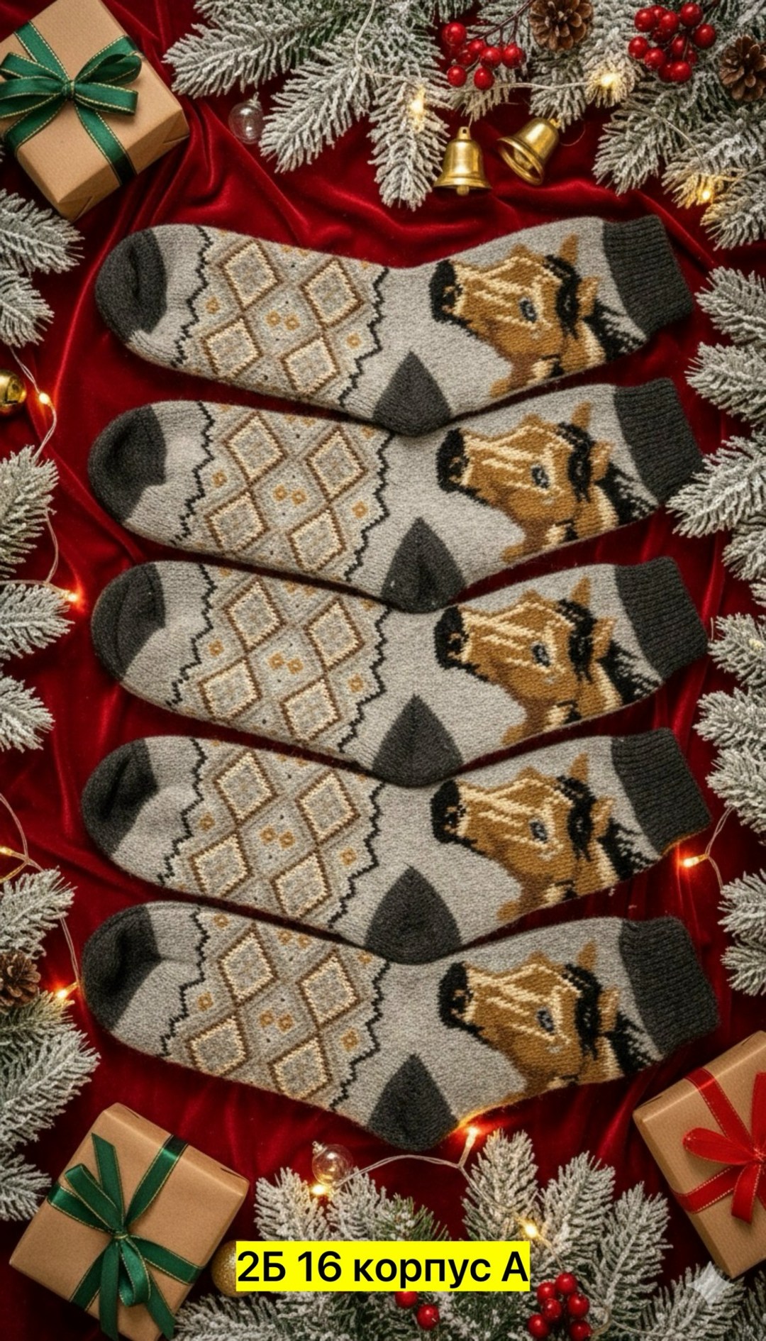 мужские носки шерстяные,носки шерстяные,носки шерстяные мужские теплые,мужские теплые носки,носки мужские