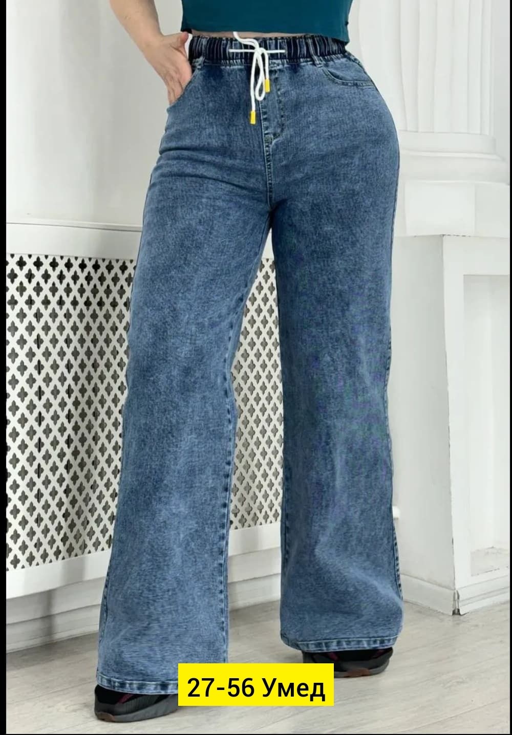 джинсы женские,женские джинсы широкие,джинсы джинсы,брюки джинсы,женские джинсы и брюки