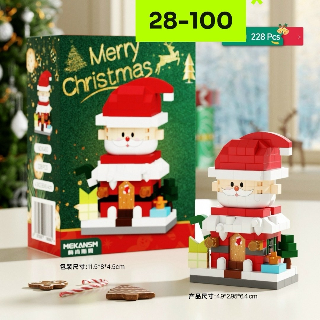 новогодний конструктор,конструктор подарков,конструктор,игрушка конструктор,конструктор пластиковый