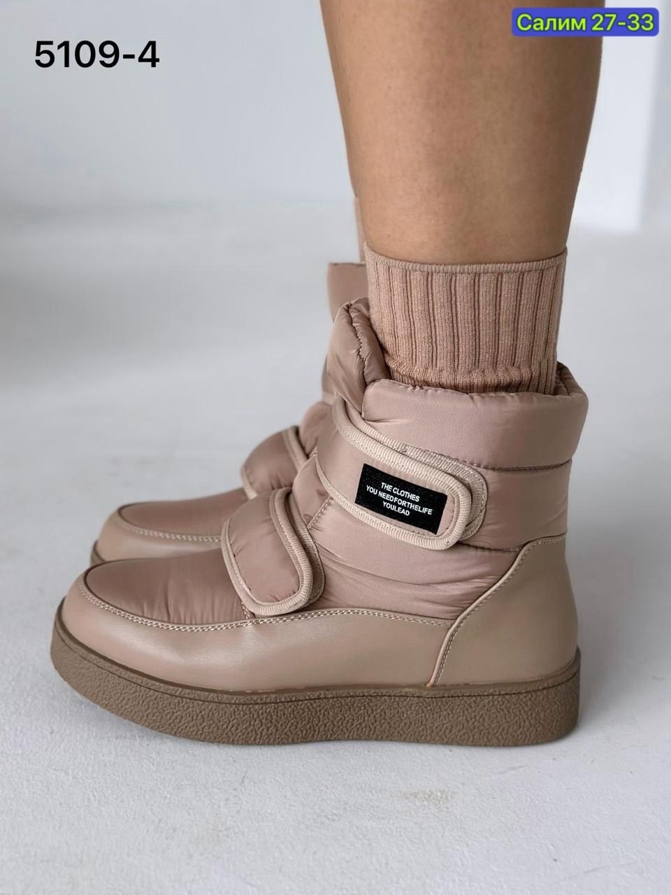 ,дутики женские,женские зимние дутики,дутыши женские,зимняя