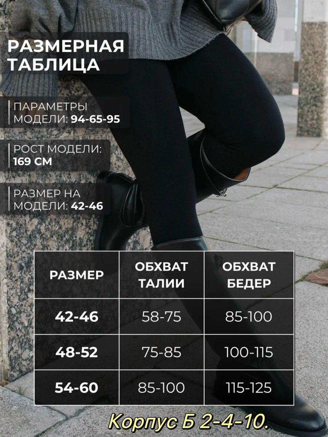 леггинсы женские,легинсы женские,легинсы,женские лосины леггинсы,леггинсы качественные