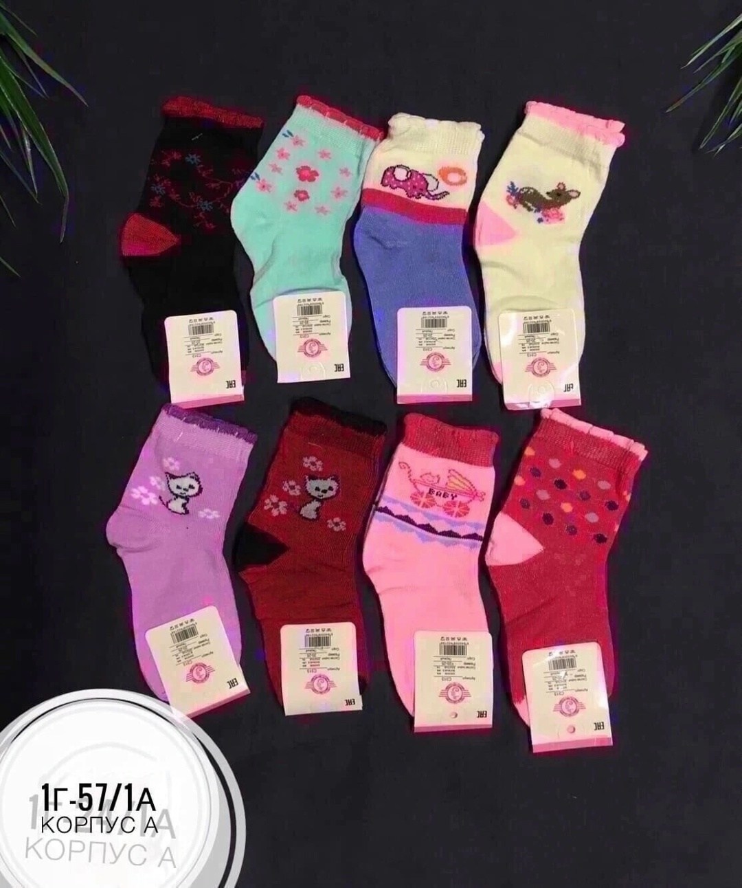 носки детские для девочек,носки для девочек,детские носки,носки дeтские,носки женские
