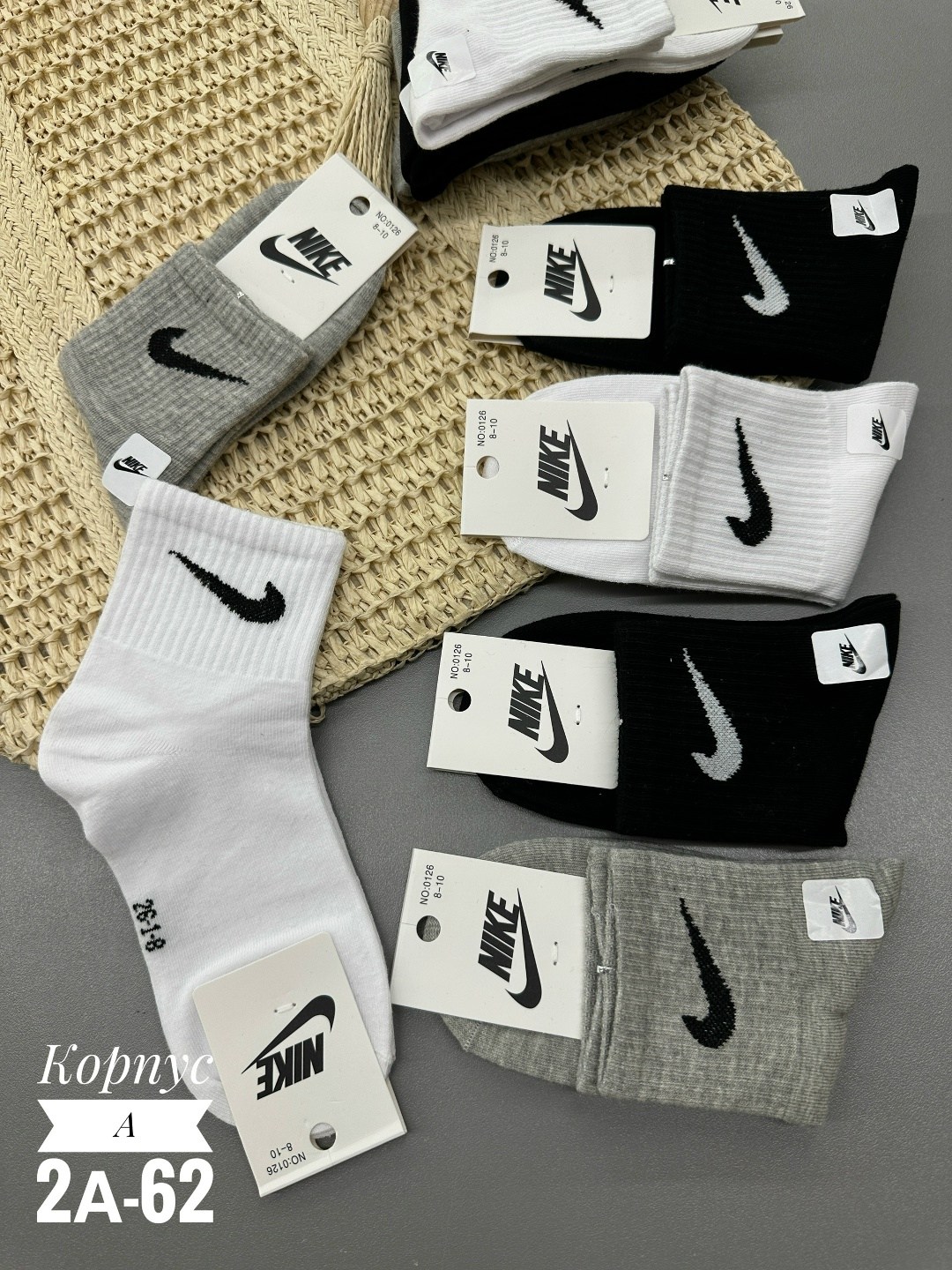 носки мужские 10 пар nike,носки мужские,носки спортивные,носки мужские 10 пар,комплект носки мужские