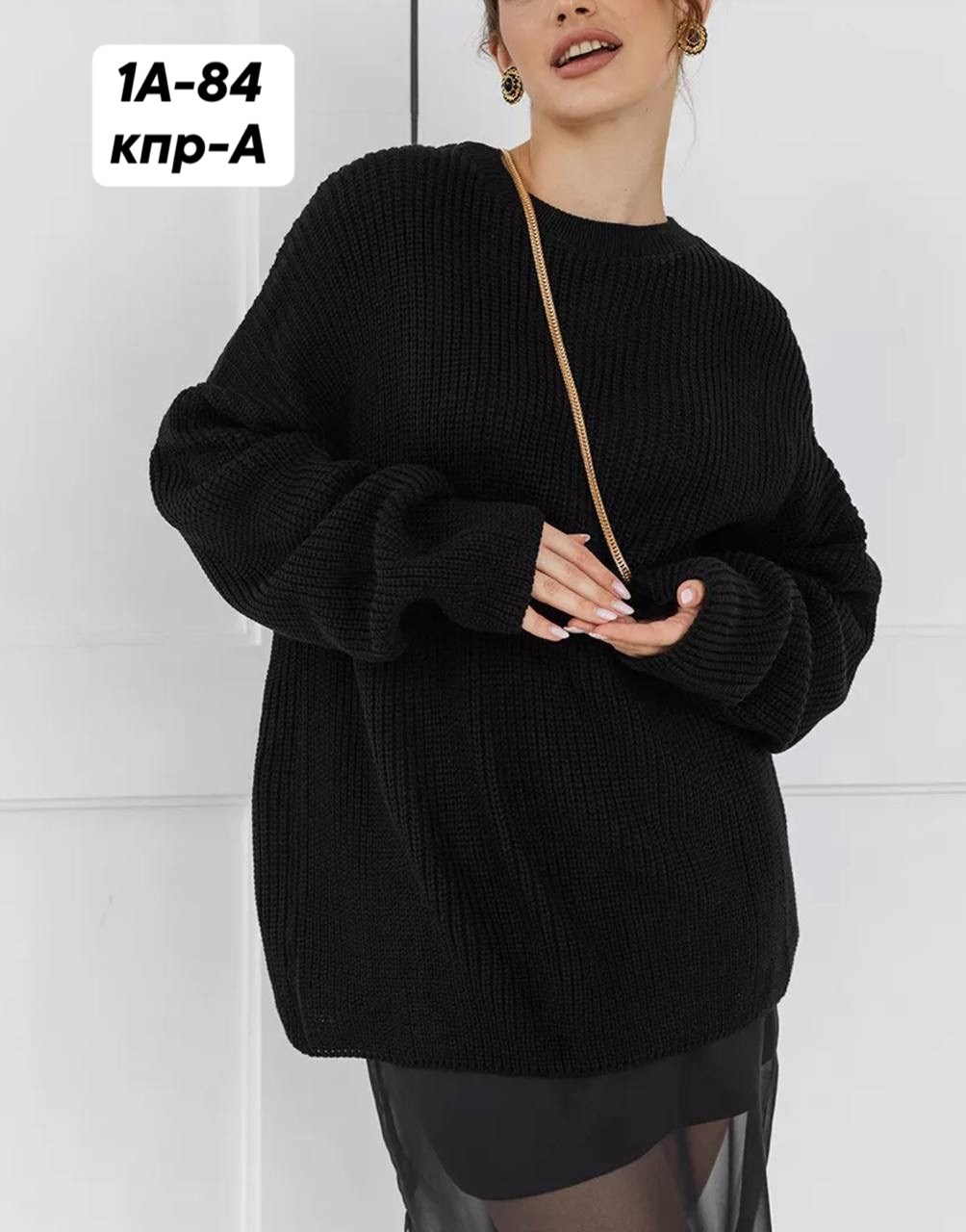 свитер оверсайз вязаный,свитер удлиненная,женский свитер,удлиненный вязаный свитер оверсайз,свитер женский оверсайз
