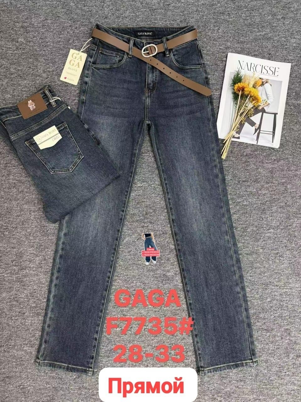женские джинсы,джинсы джинсы,джинсы брюки,джинсы штаны,джинсы турция