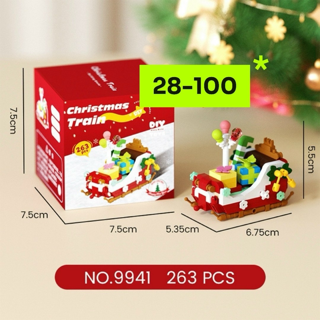 конструктор рождественский поезд,конструктор поезд,конструктор новогодний поезд,рождественский поезд,лего новогодний поезд