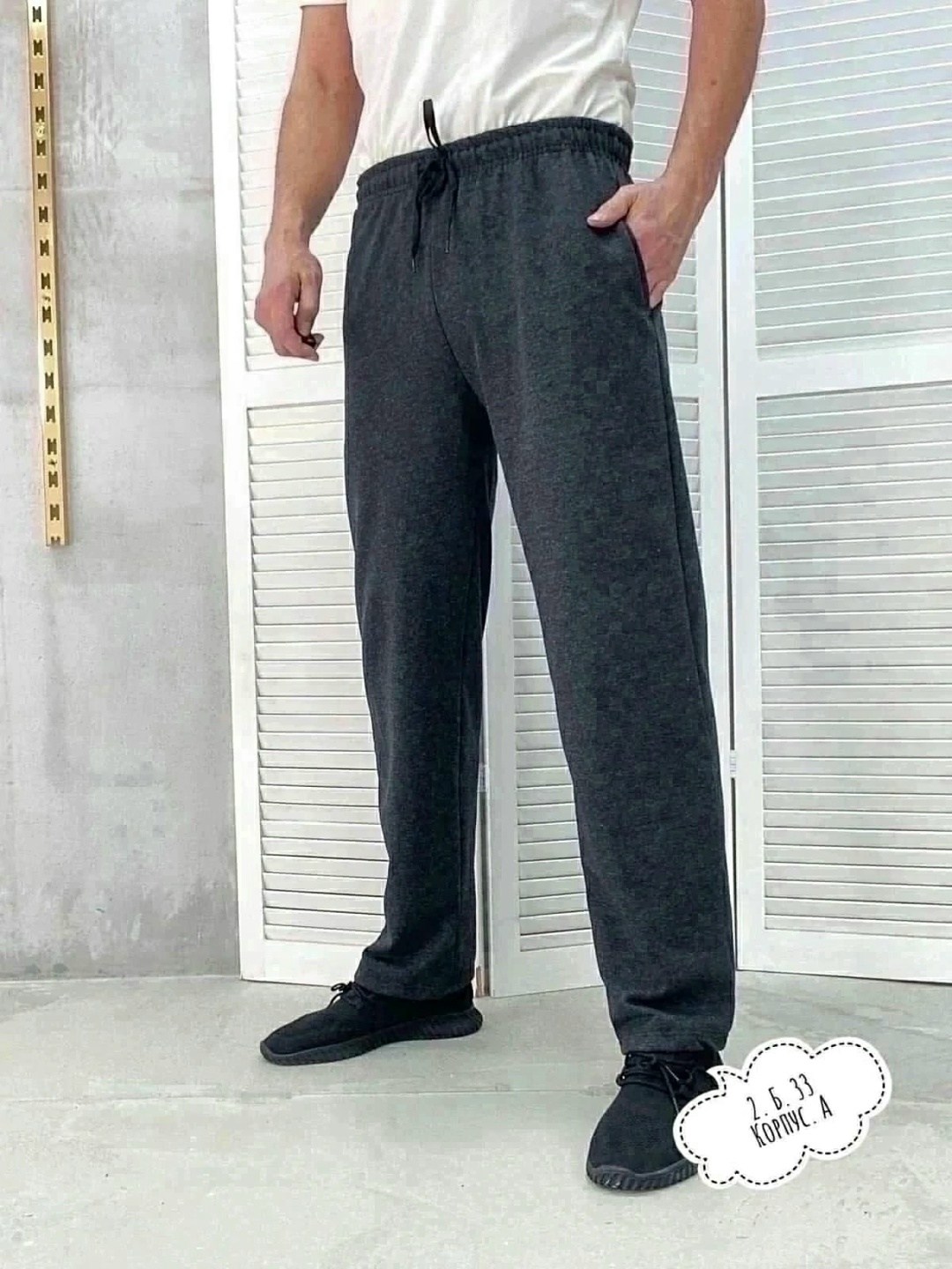 брюки спортивные мужские,мужские спортивные штаны,спортивные брюки,спортивные штаны,брюки спортивные джоггеры