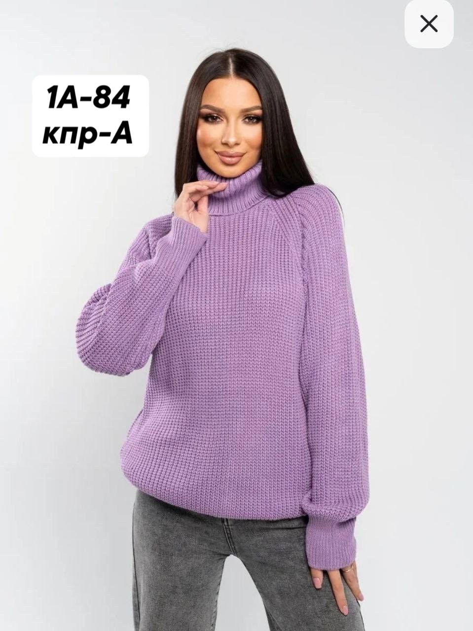 вязаные свитера женские,свитера женские,свитер оверсайз вязаный с горлом,вязаные свитера,джемпер с горлом
