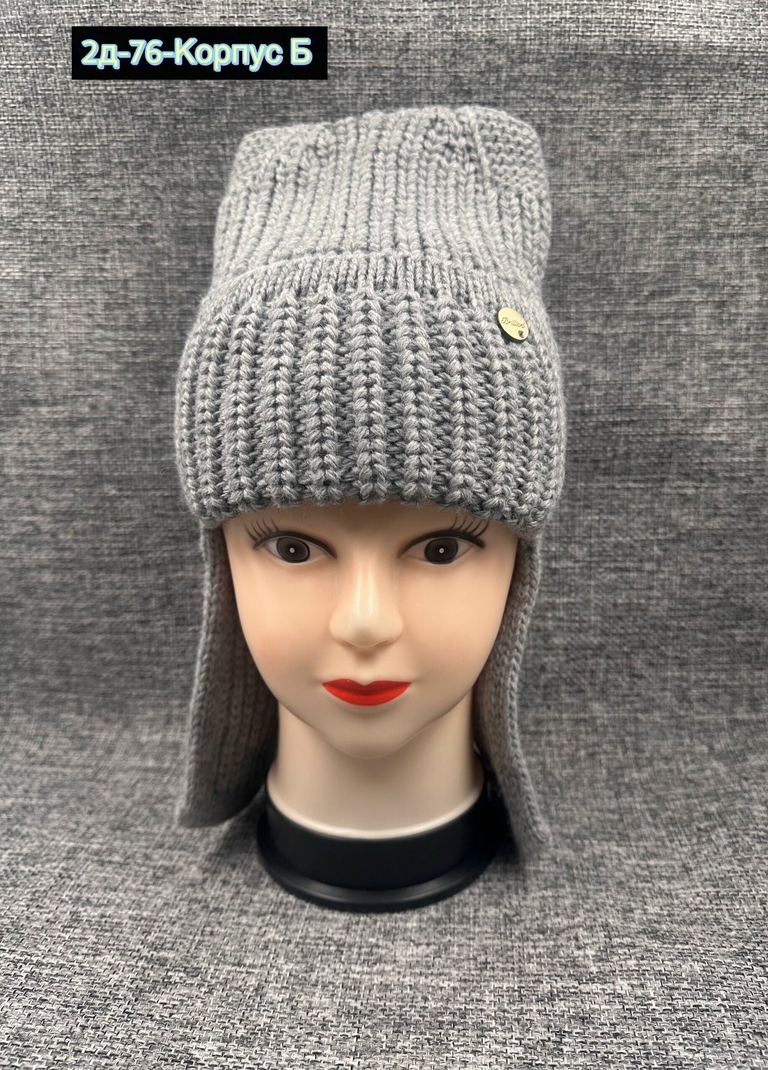 шапка женская,шапка для женщин,женская вязаная шапка,шапка ушанка,шапка зимняя женская