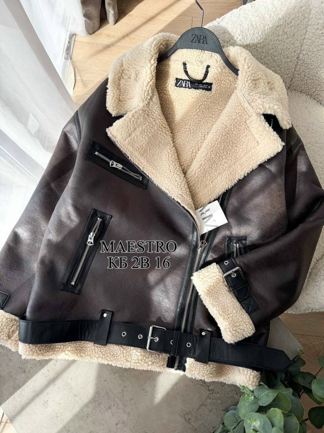 дублёнка авиатор,стильная дубленка,дубленка авиатор женская,женская дубленка,дубленка эко