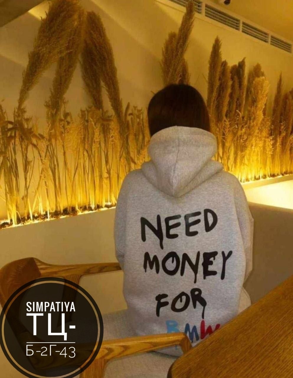 худи женское оверсайз с надписью,худи оверсайз с принтом,модная толстовка,худи толстовки оверсайз,толстовки оверсайз