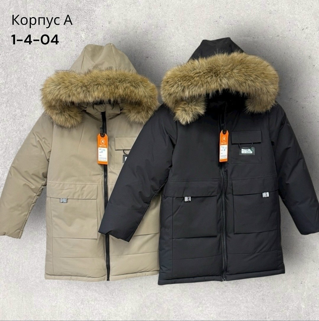 куртка детская,куртка зимняя,куртка,куртка для мальчика,куртка зимняя для мальчика