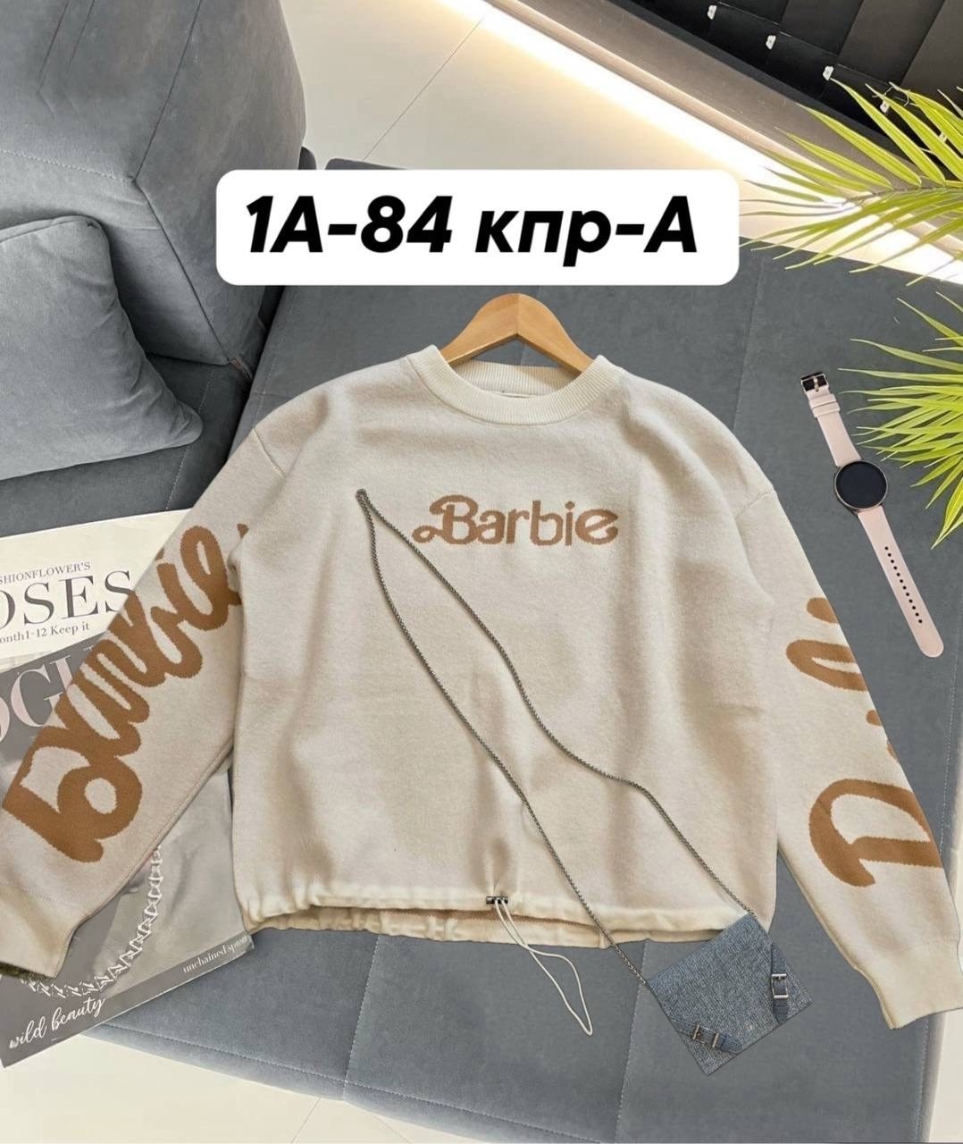 женская кофта,кофта женская свитер,свитера женские,толстовка кофта,свитер кофта