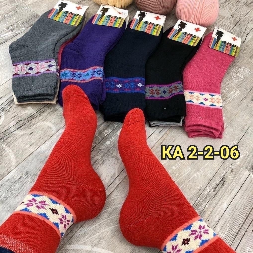 носки женские махровые,носки махровые,носки женские термо,носки женские теплые,носки женские