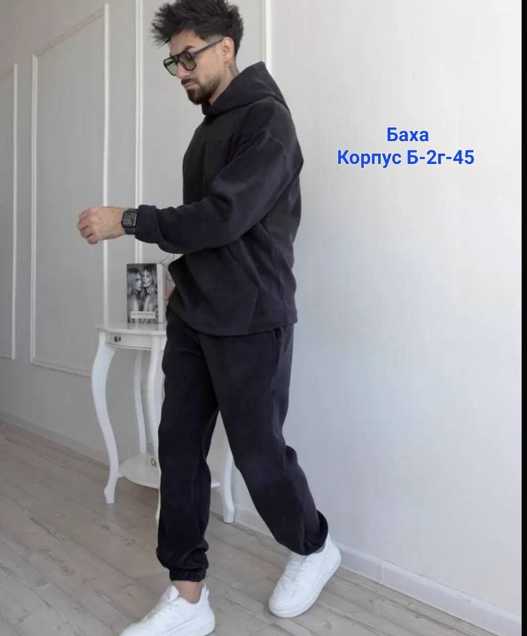 мужской спортивный костюм на флисе,костюм на флисе мужской,теплый спортивный костюм мужской,костюмы спортивные мужские,флисовые костюмы