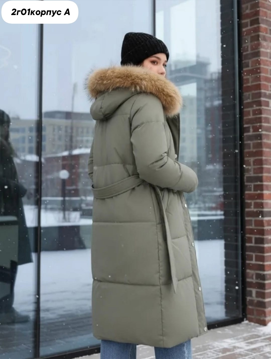 женская зимняя куртка,стильные пуховики,зимние куртки,пуховики женские,длинные пуховики
