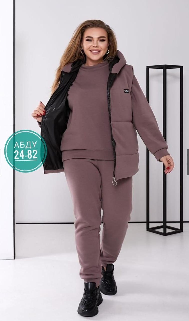 костюм женский тройка,женские костюмы больших размеров,женский костюм на флисе,женские костюмы,костюм на флисе