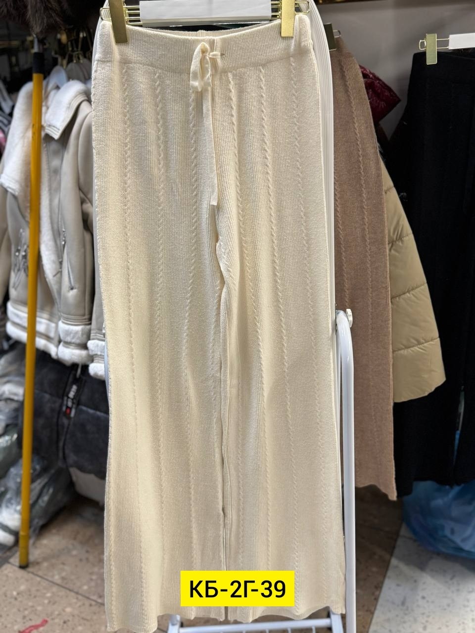 вязаные брюки,брюки штаны,теплые широкие брюки,брюки женские брюки,женские брюки