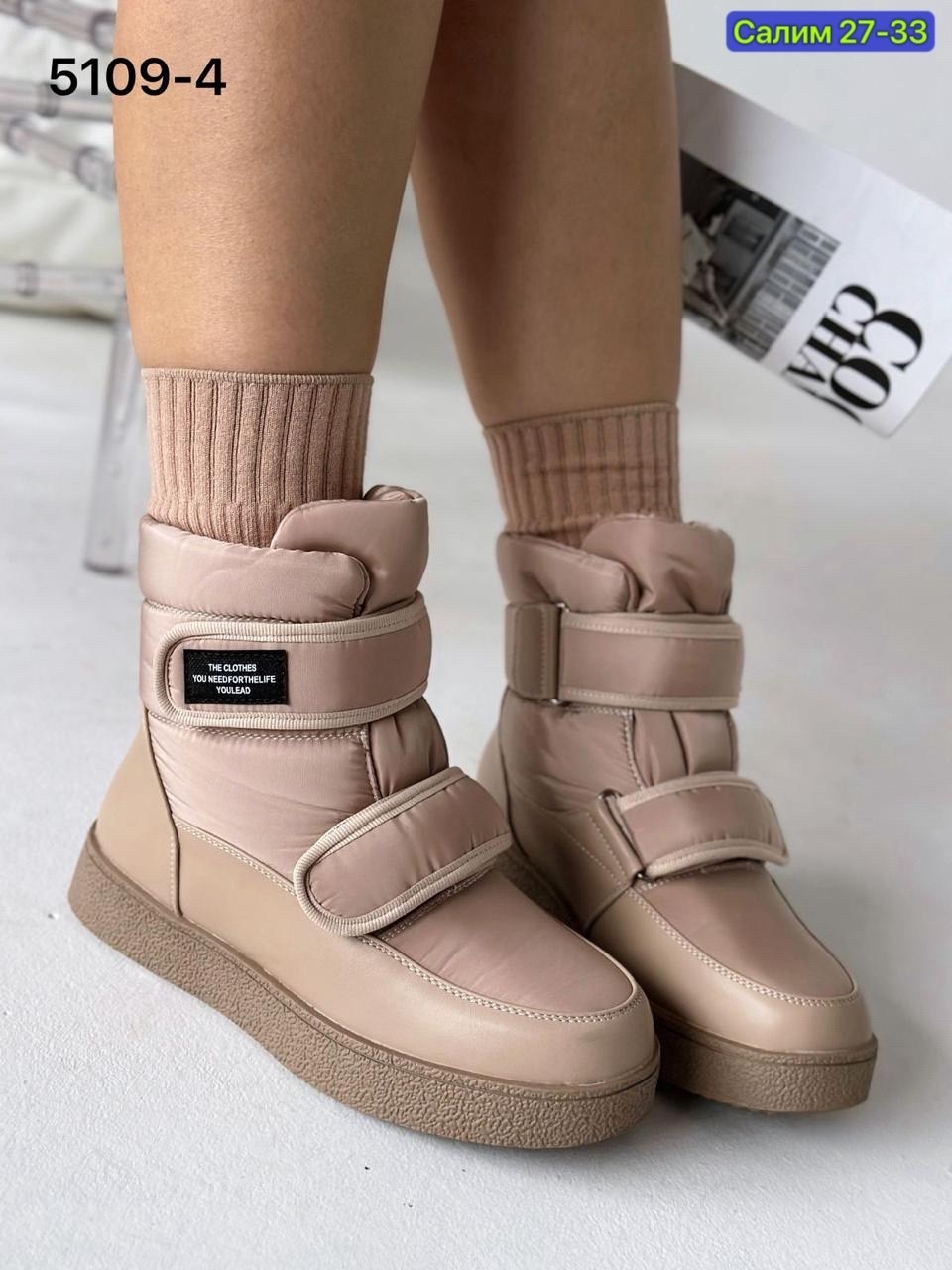 ,дутики женские,женские зимние дутики,дутыши женские,зимняя