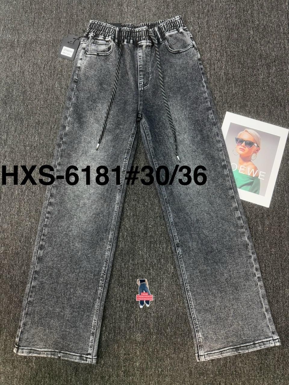 женские джинсы,джинсы джинсы,модные джинсы,джинсовые брюки,джинсы широкие