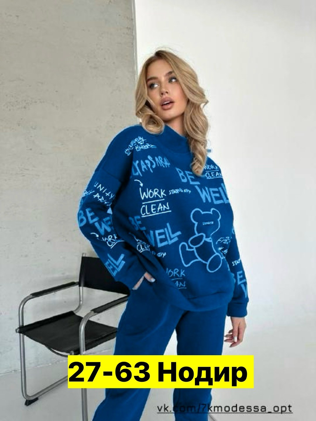 женский спортивный костюм на флисе,костюмы спортивные женские,костюм женский на флисе,спортивные костюмы на флисе,спортивные костюмы