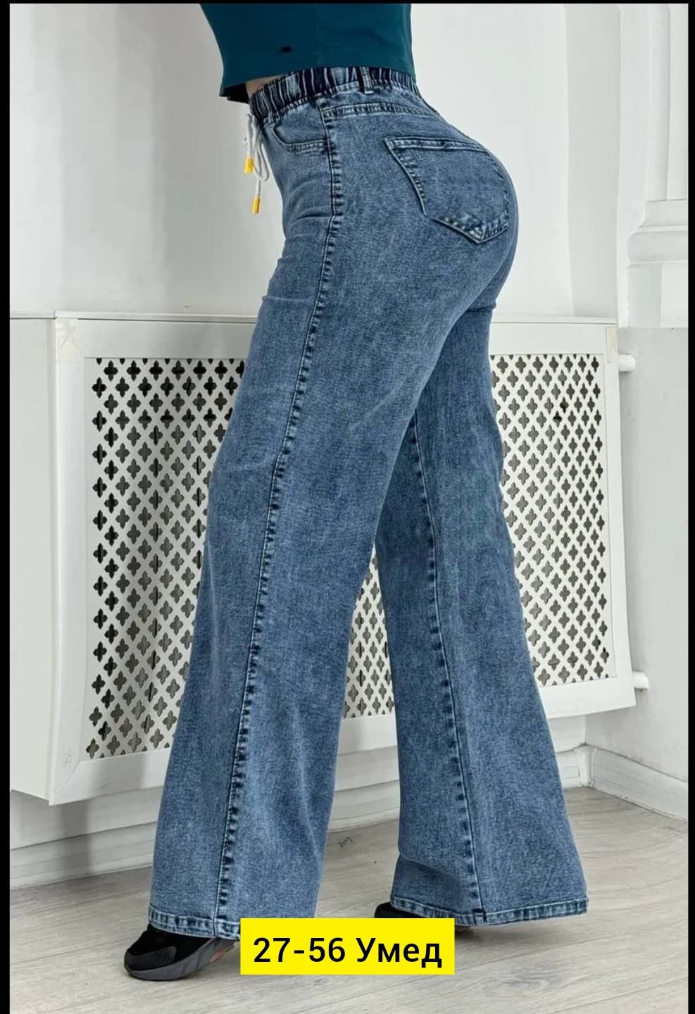 джинсы женские,женские джинсы широкие,джинсы джинсы,брюки джинсы,женские джинсы и брюки