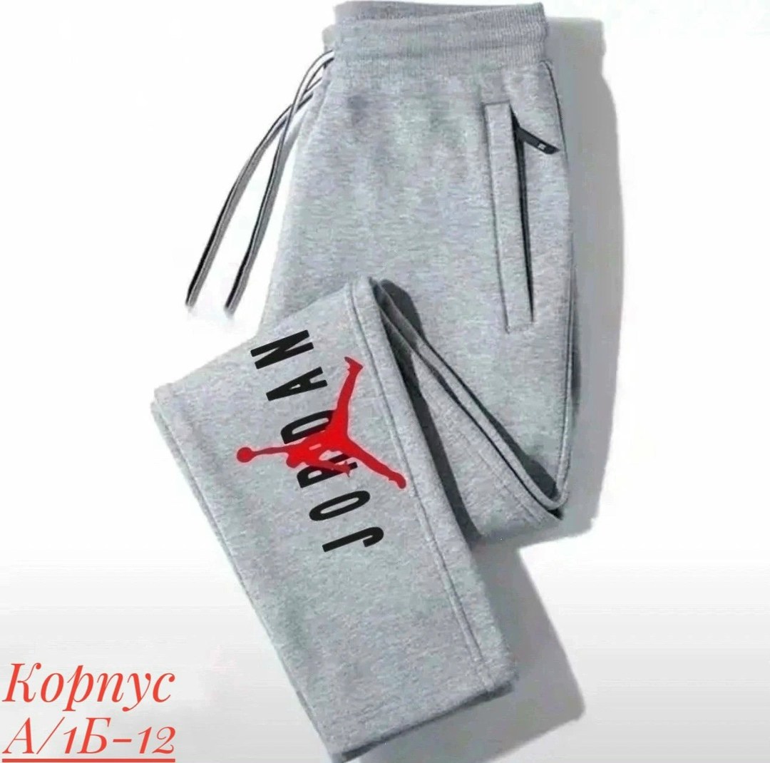 повседневные спортивные брюки,спортивные брюки,спортивные брюки свободного кроя,штаны спортивные,спортивные брюки мужские