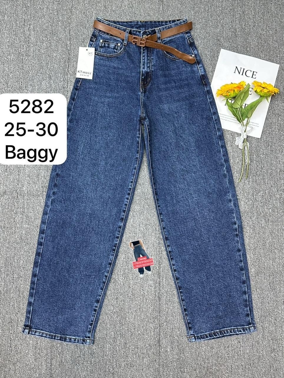 джинсы женские,джинсы широкие,широкие женские джинсы,модные джинсы,джинсы брюки
