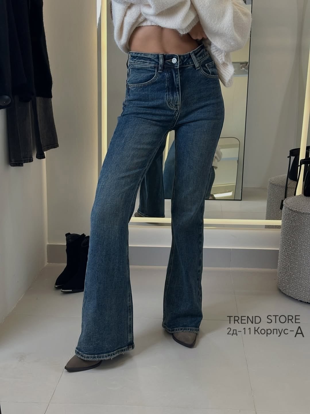 женские джинсы,женские джинсы клеш,модные джинсы,джинсах,джинсы брюки