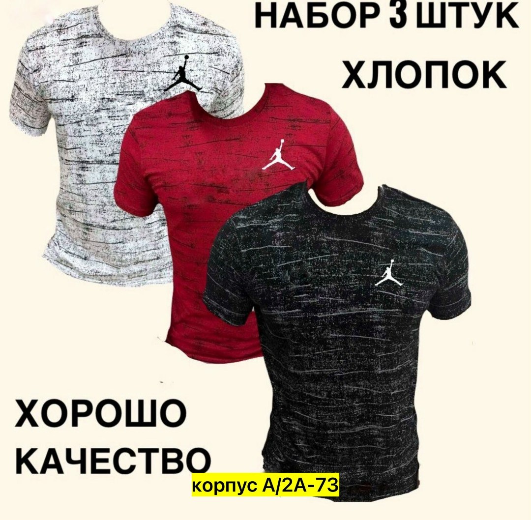 футболки для мужчин,мужская футболка,мужские футболки ,хлопок футболка,футболки мужские хлопок