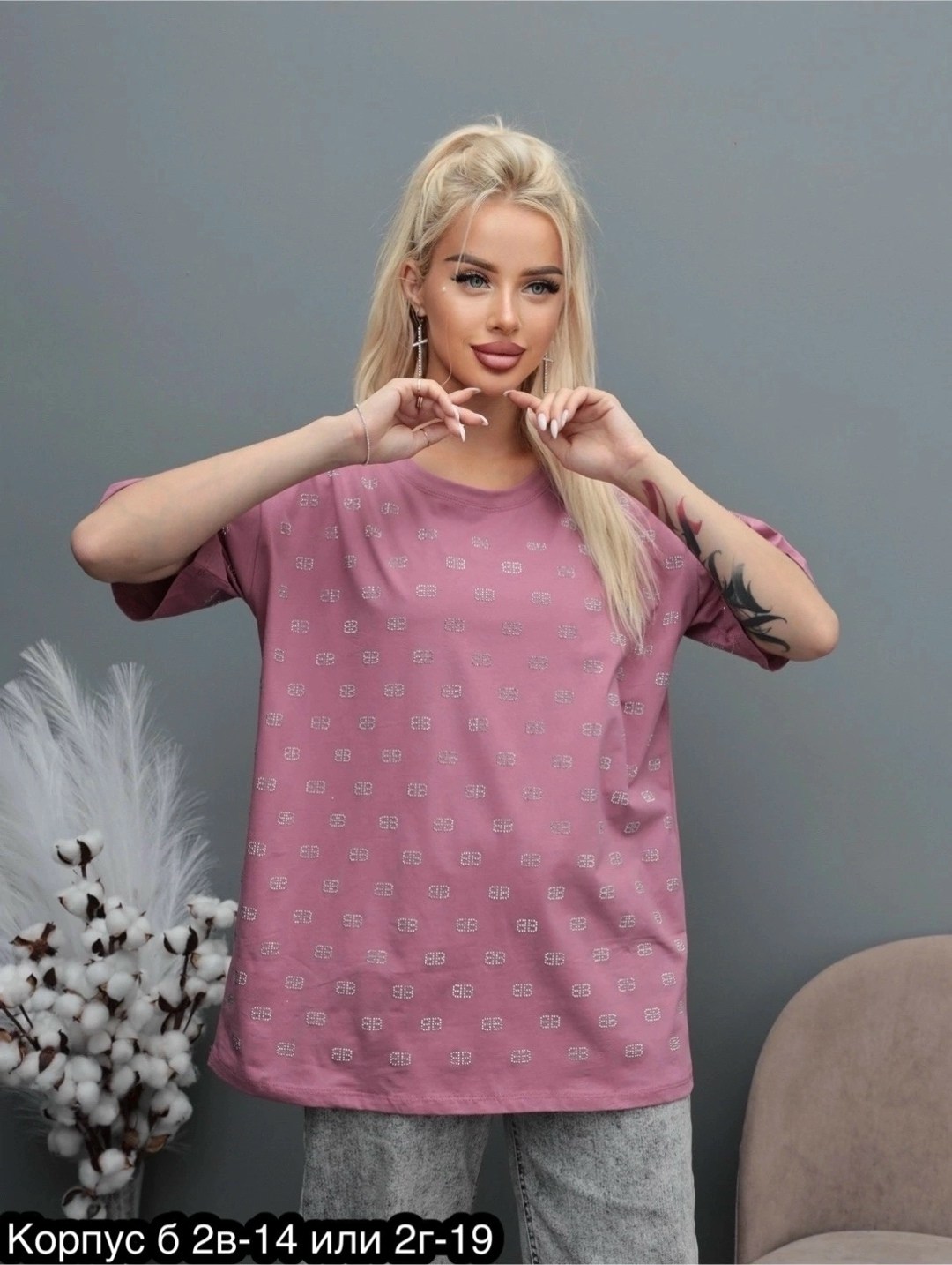 футболки женская,футболки женская оверсайз,футболка оверсайз со стразам,футболки со стразами,футболка женская с рисунком