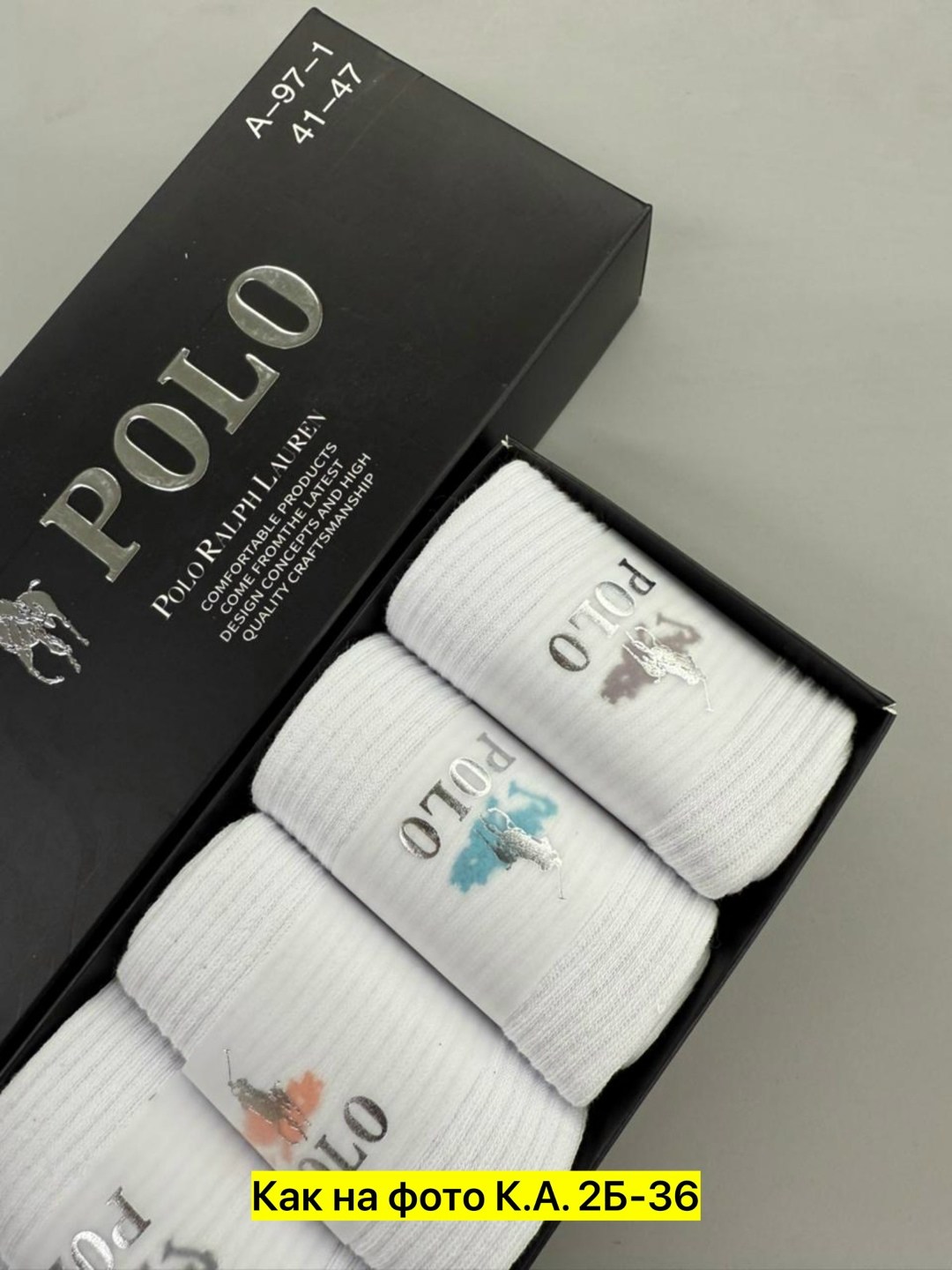 носки мужские,носки мужские набор,носки мужские подарочные,комплект носки мужские,мужской набор носков
