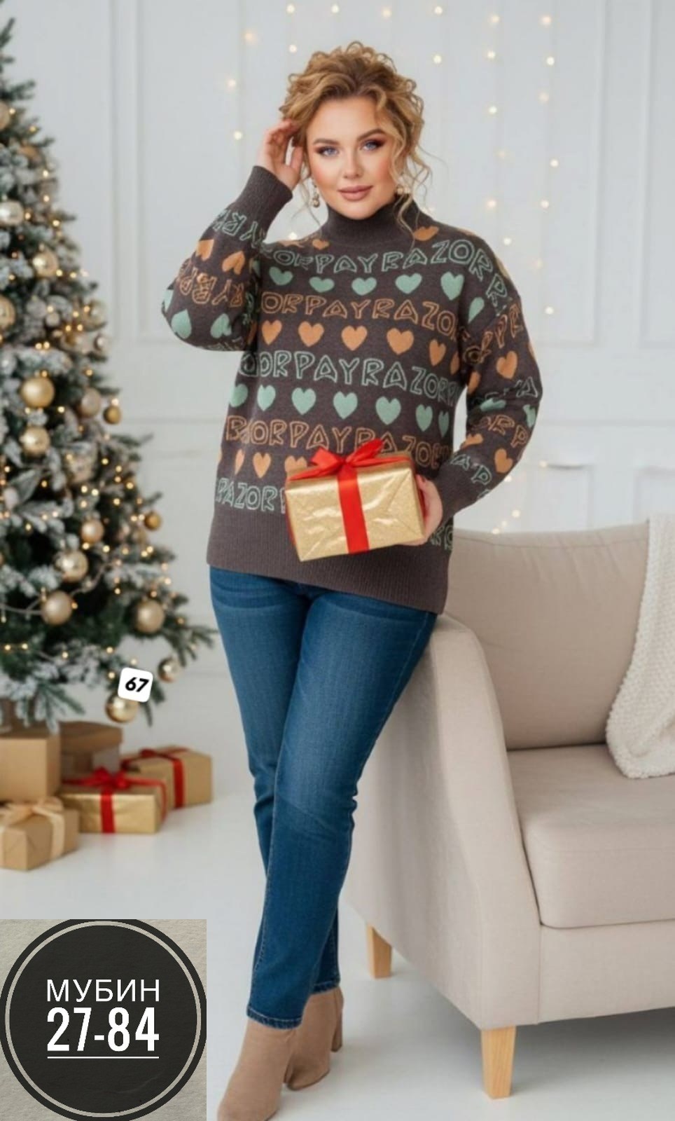 свитера женские,кофта женская,свитер женский новогодний,вязаные свитера женские,свитер женский кофта
