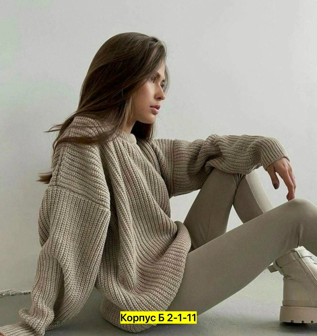 свитер оверсайз длинный теплый,свитер удлиненная,модные свитера,свитера женские,объемный свитер