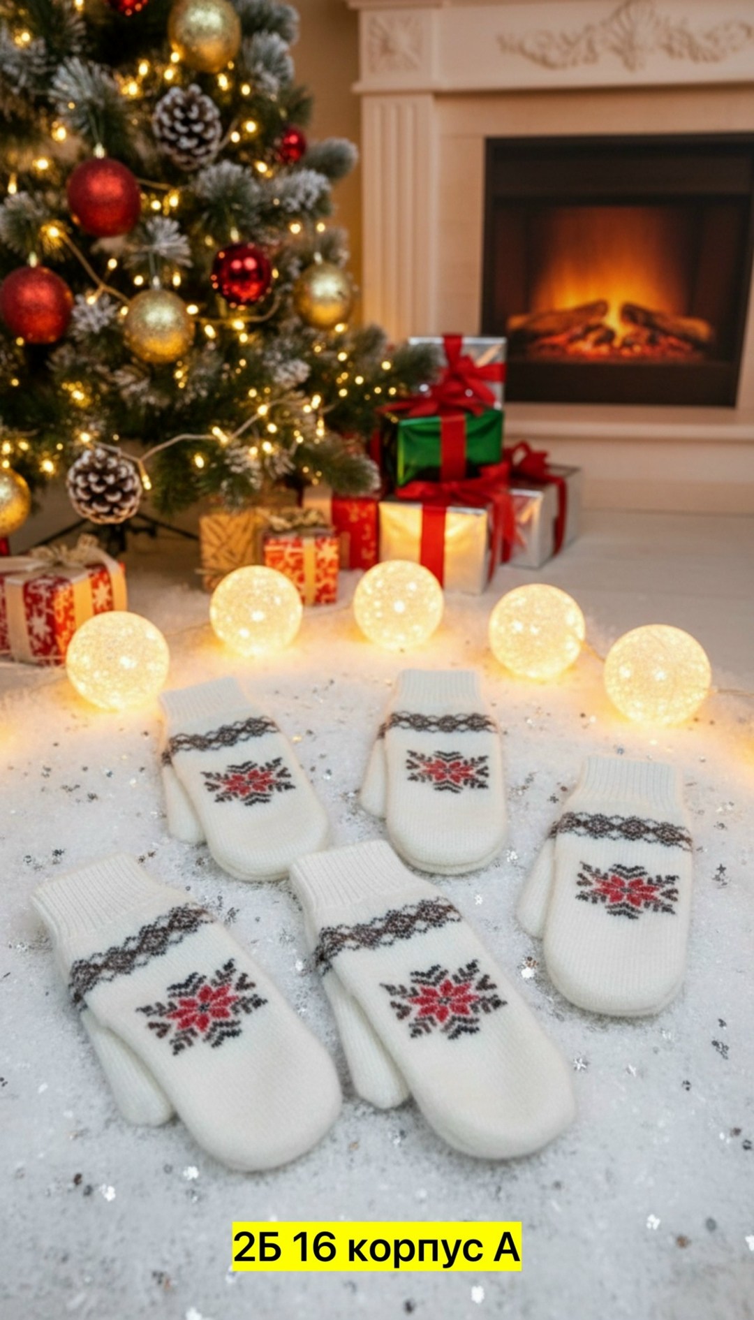 женские варежки,зимние варежки шерстяные,варежки шерстяные,варежки женские зимние,варежки зимнее