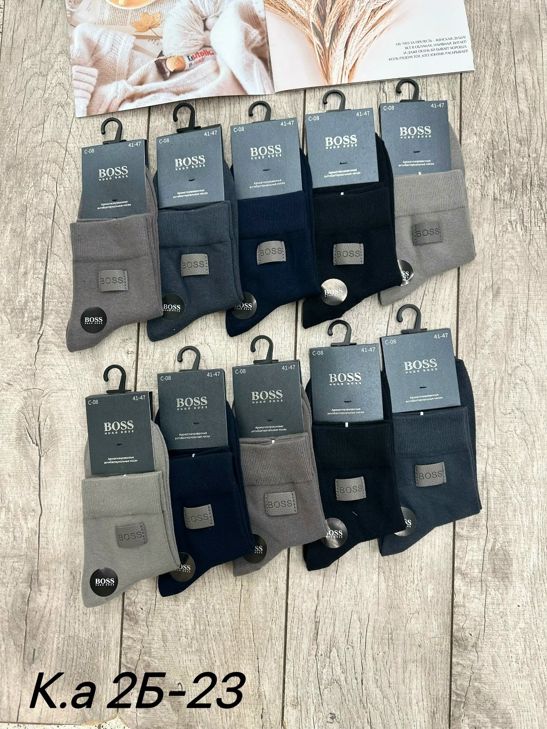 носки мужские,носки мужские 10 пар,комплект носки мужские,носки пара,носки мужские набор