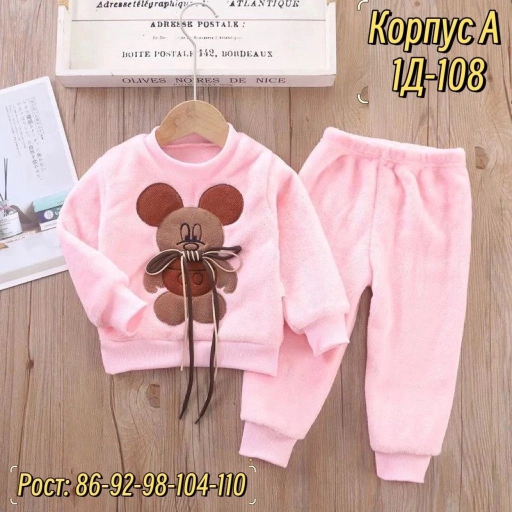 костюм теплый детский,милые костюмы для малышей,комплект одежды для маленьких мальчиков,комплект одежды для малыша,комплект одежды для мальчика