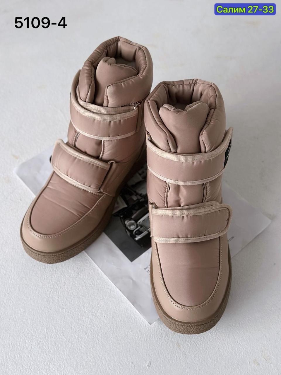 ,дутики женские,женские зимние дутики,дутыши женские,зимняя