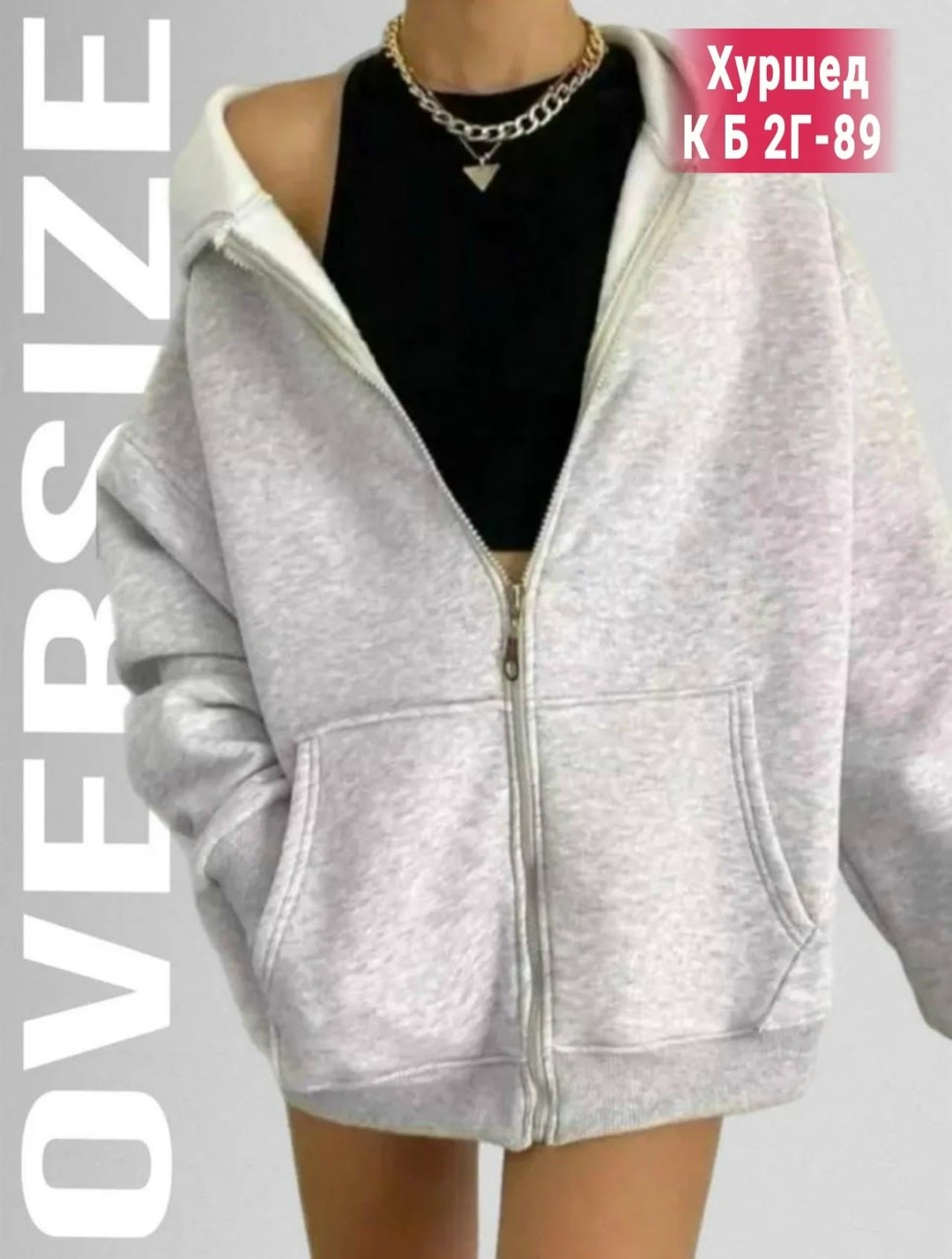 кофта женский,толстовка женская,толстовка на молнии женская,кофта толстовка,кофта на флисе