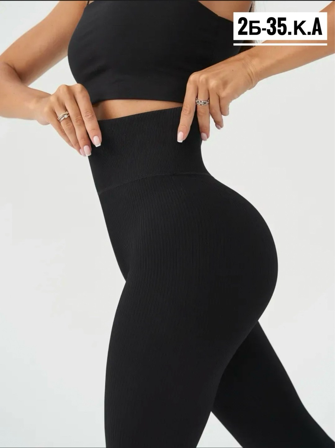 лосины в рубчик,леггинсы лосины в рубчик,леггинсы в рубчик лосины спортивные утягивающие,женские легинсы,леггинсы лосины