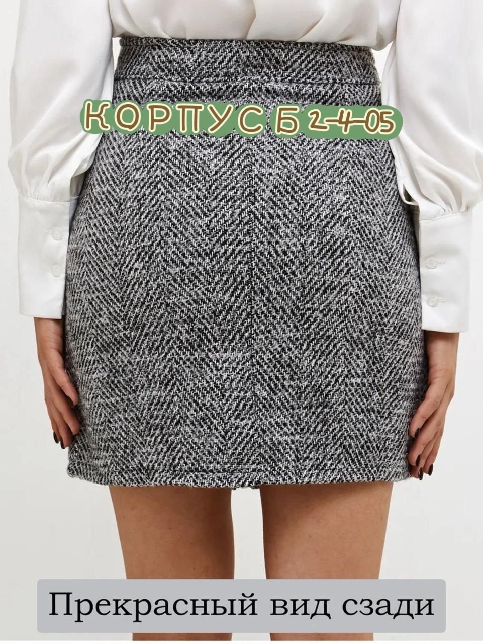 юбка женская,юбка мини,серая юбка,юбка женская мини,юбка теплая мини