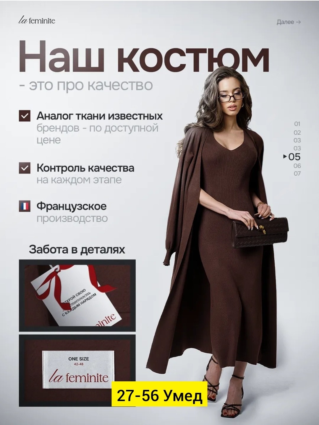 вязаные костюмы,костюмы женские,костюм трикотажный,женский трикотажный костюм,костюмы классические