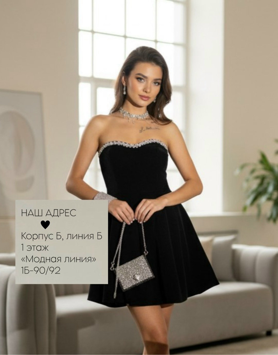 элегантные платья,платье мини вечернее,платья мини,вечернее платье,коктейльное платье