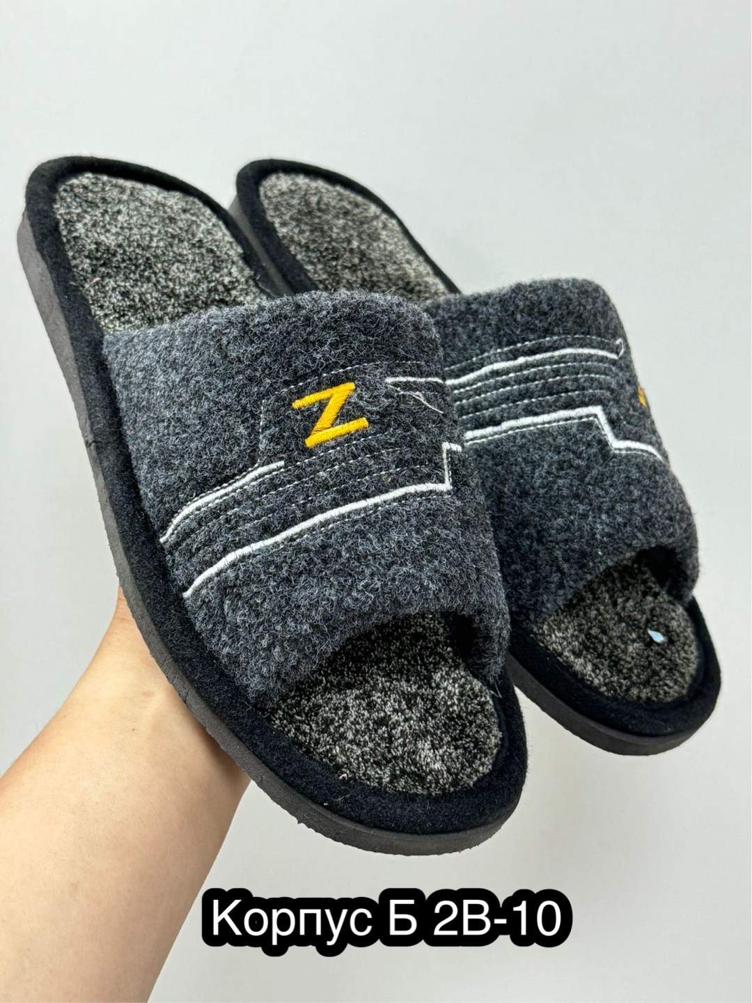 мужские домашние тапочки,тапочки мужские,мужские тапки,тапочки закрытые мужские,тапочки домашние