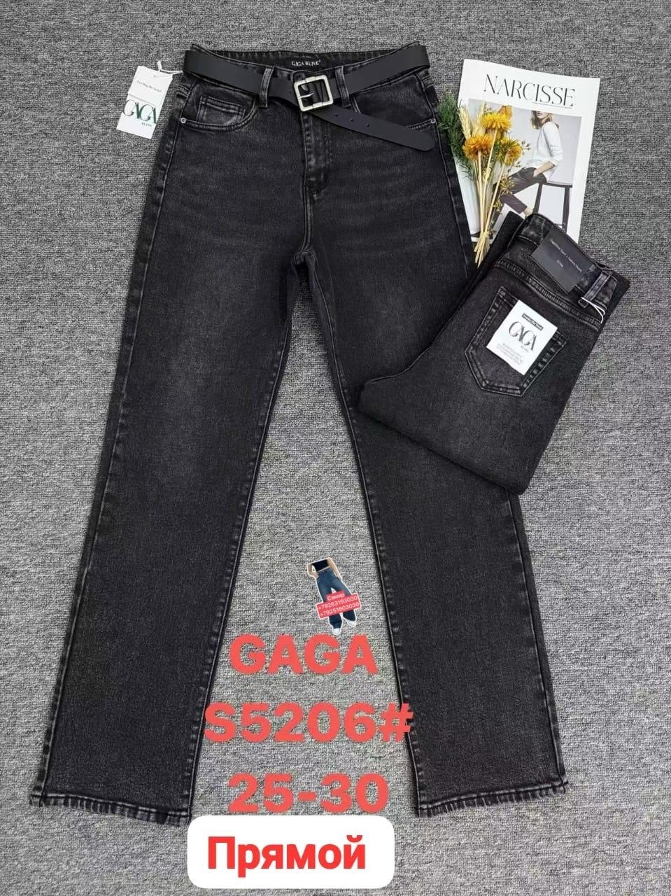 женские джинсы,джинсы джинсы,джинсы брюки,джинсы штаны,джинсы турция