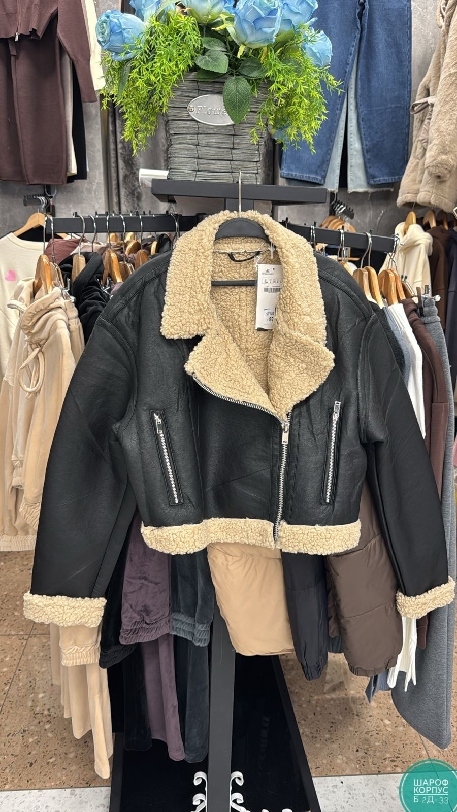 куртка из искусственной кожи короткая,женская зимняя куртка из искусственной кожи с,куртка из искусственной кожи женская,женская короткая куртка из искусственной кожи,женская куртка из искусственной о