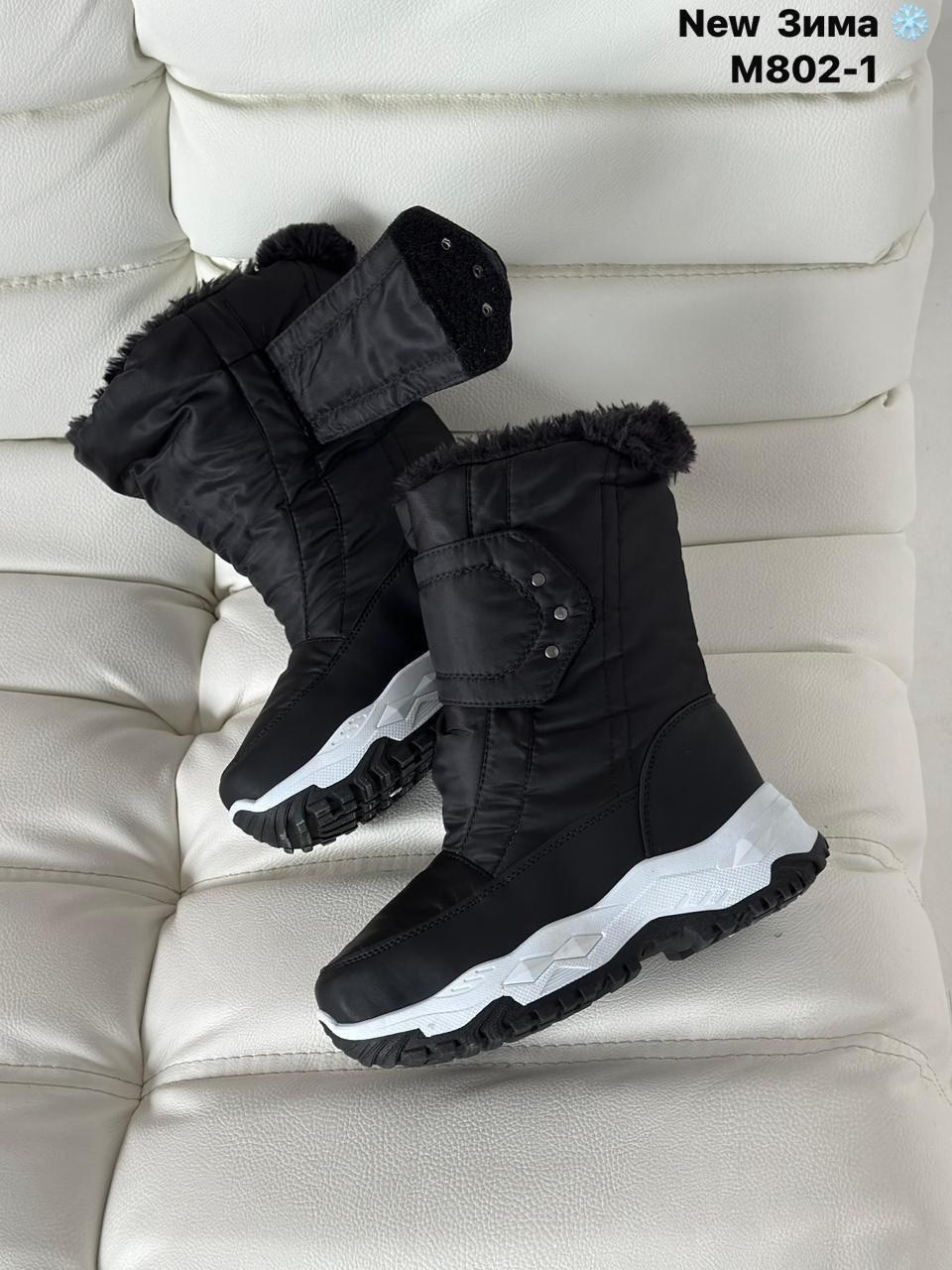 ,женские дутики,сапоги дутики,женские зимние сапоги,сапоги дутики женские зимние