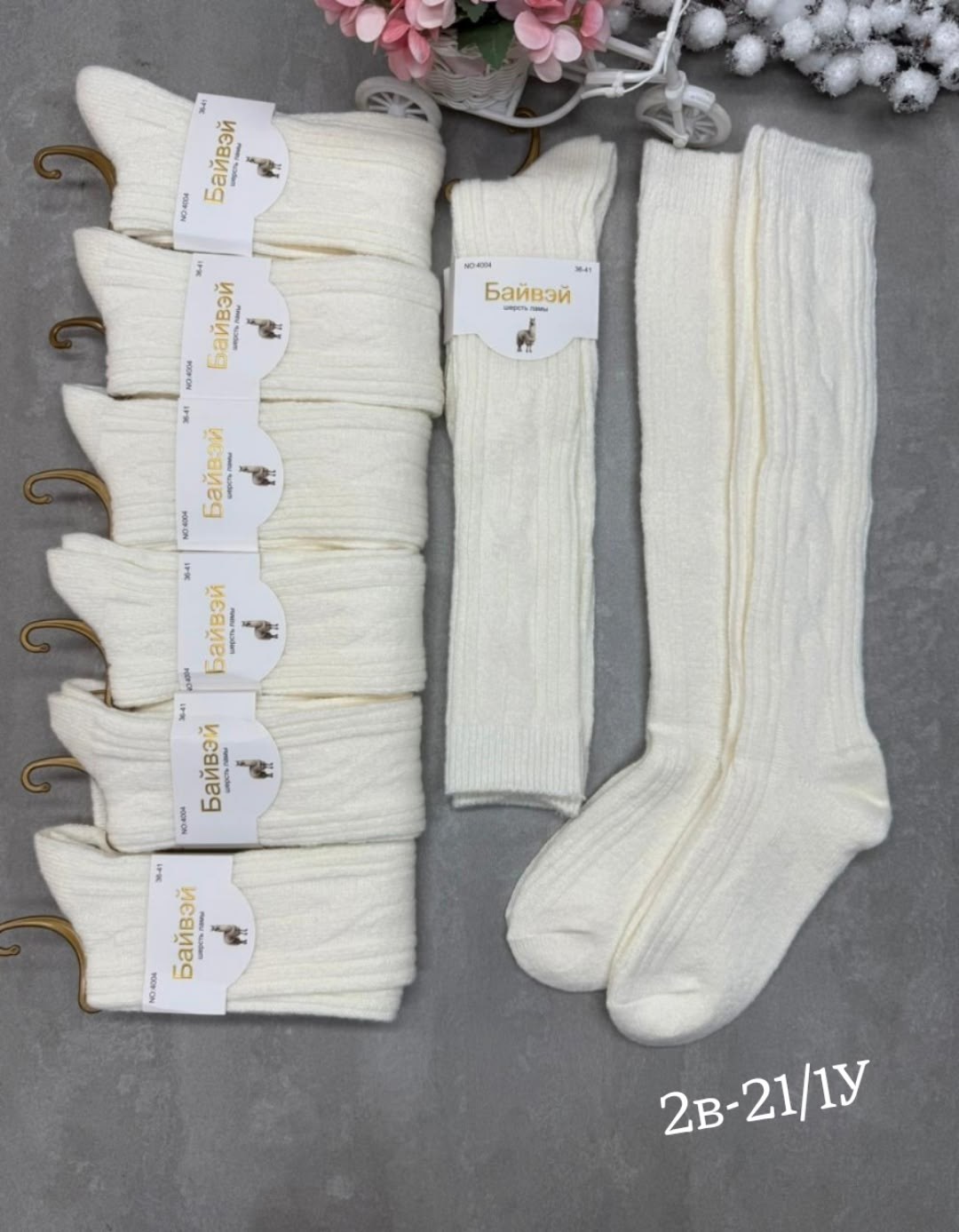женские носки,носки женские 10 пар,женские гольфы,гольфы теплые,гольфы женские теплые