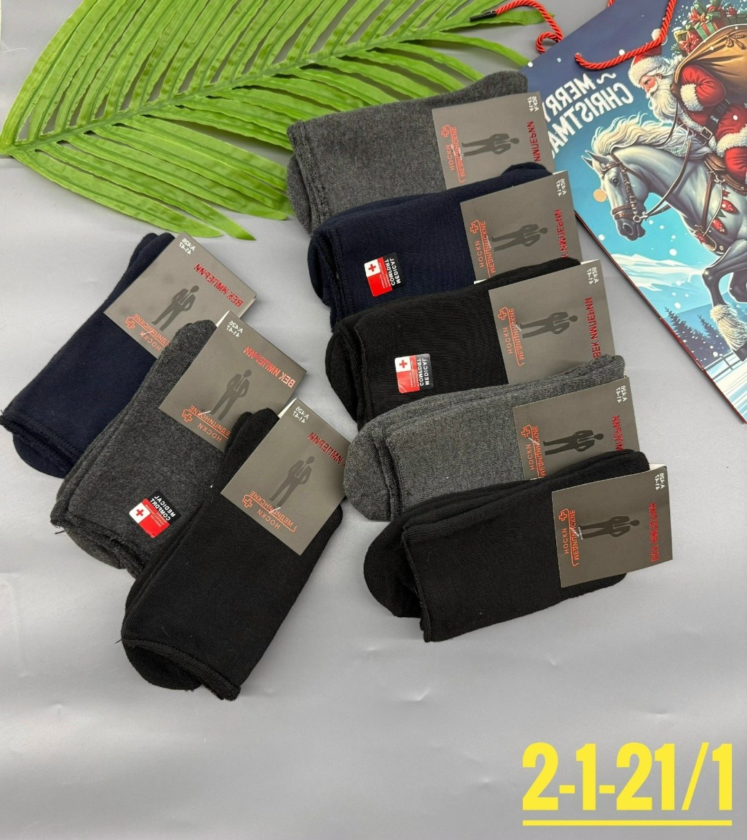 носки мужские,носки мужские махровые,носки мужские средние,носки мужские теплые,носки мужские 10 пар